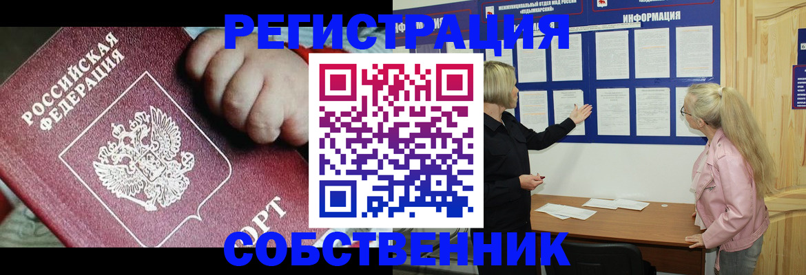 регистрация для школы в Чистополье