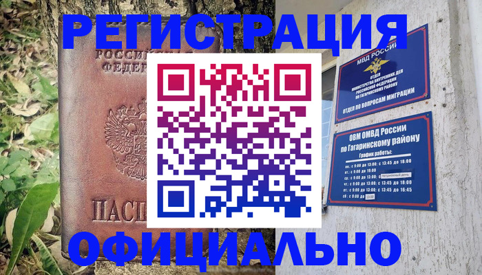 регистрация для дет. сада в Чистополье